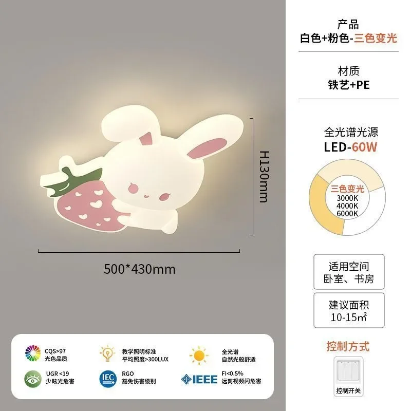 Carrot Rabbit Light Cute Child - đánh giá và giá Baby Nursery Lamp